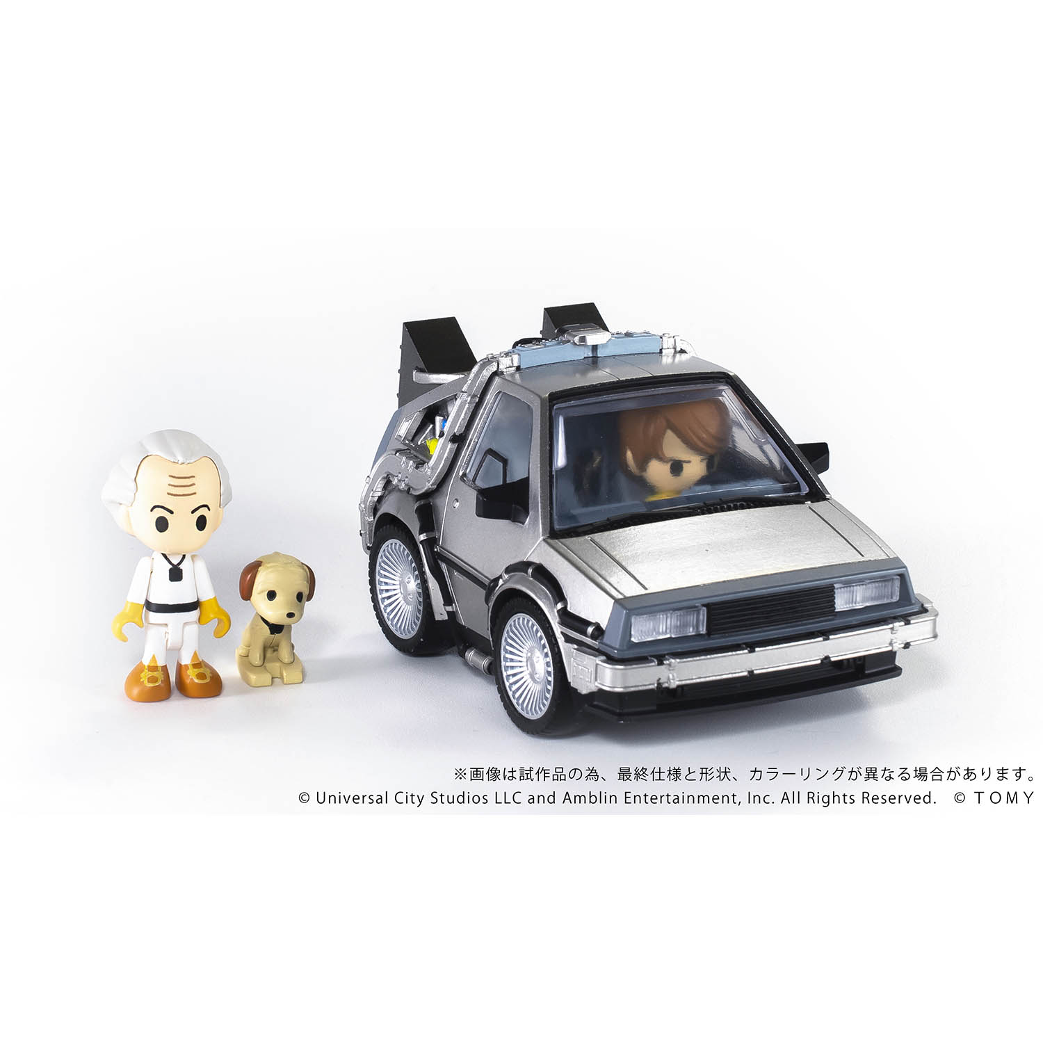 Q VILLAGE QV-04 Back to the Future Time Machine (Part 1) DX Set